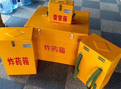 嵩县玻璃钢（雷管）炸药箱