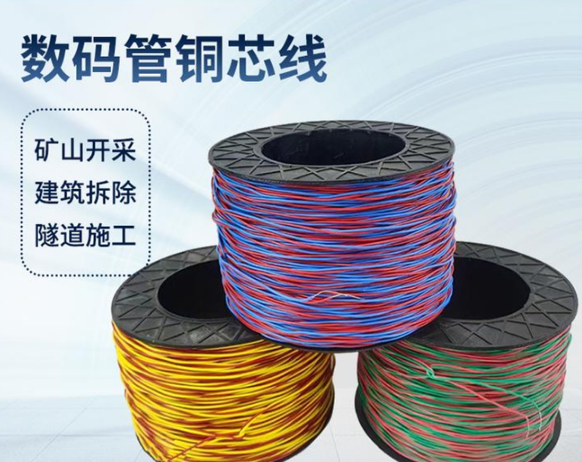 嵩县如何正确使用放炮线爆破母线