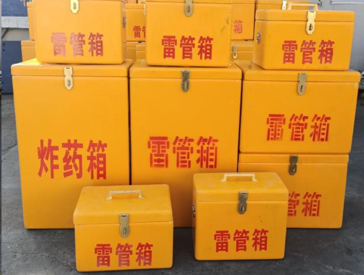 嵩县如何区分炸药箱与雷管箱？