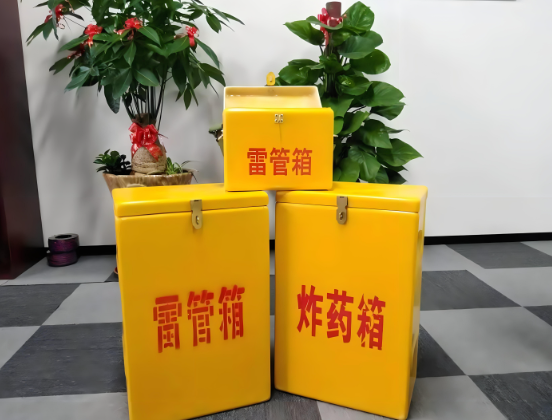 嵩县玻璃钢炸药箱与普通炸药箱有什么区别？