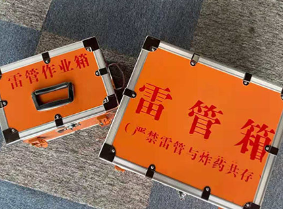 嵩县中国爆破器材行业协会关于民爆行业团体标准的声明