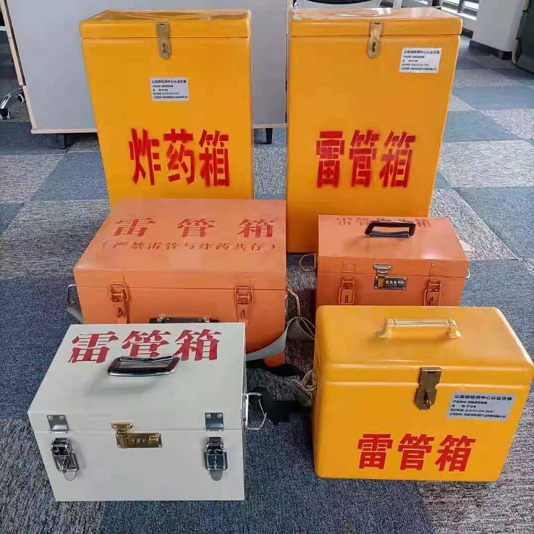 嵩县雷管炸药箱材质解析盘点
