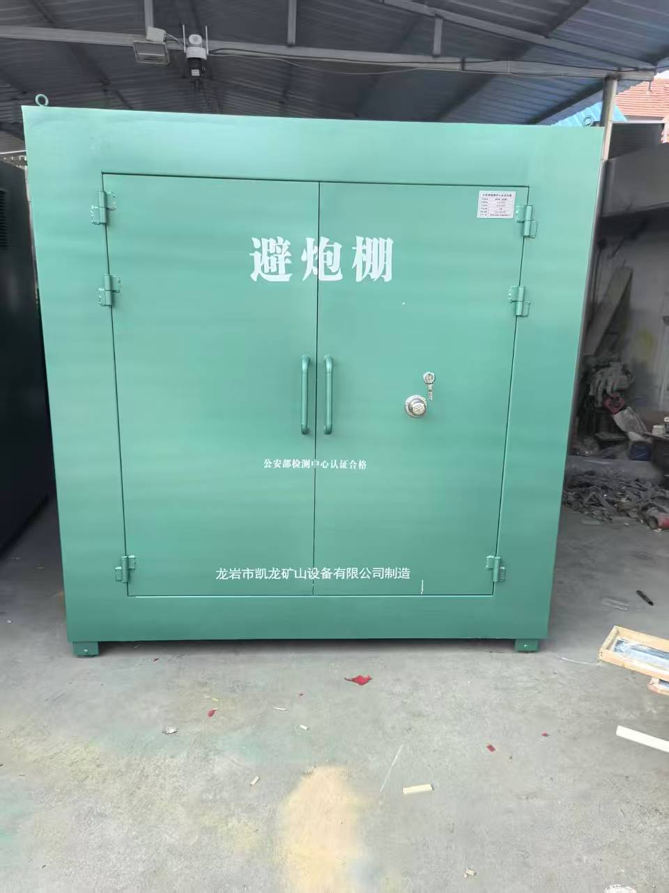 嵩县露天作业爆破防护革命：避炮棚的多场景应用解析